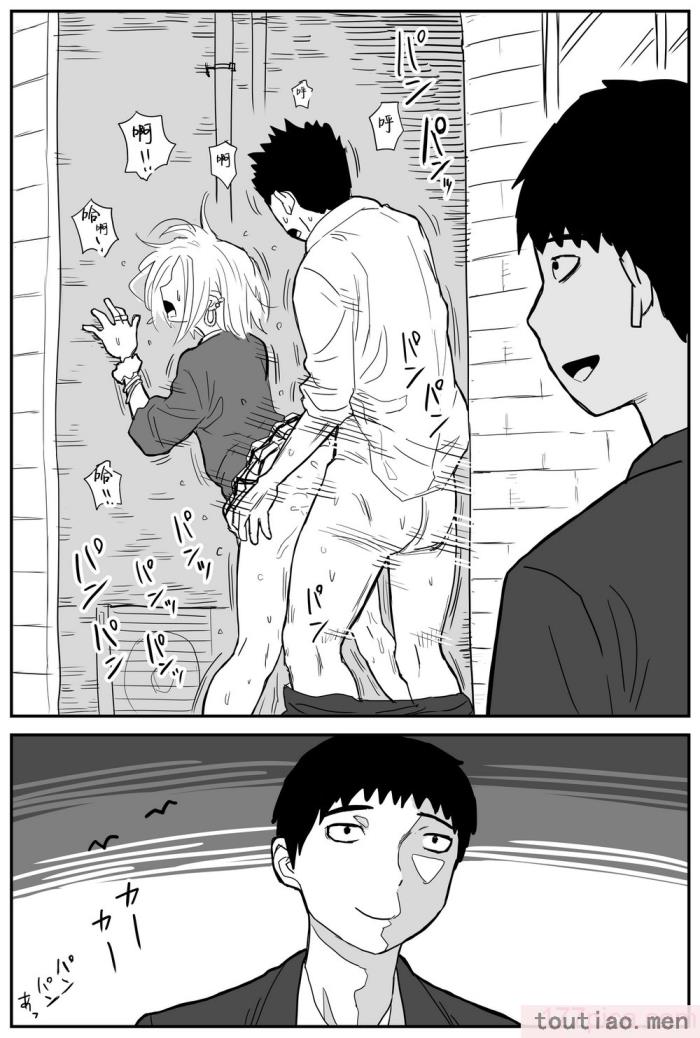 〈[牛牛牛牛牛牛] ギャルjkエロ漫画1話～27話 [TK个人翻译][358P]〉