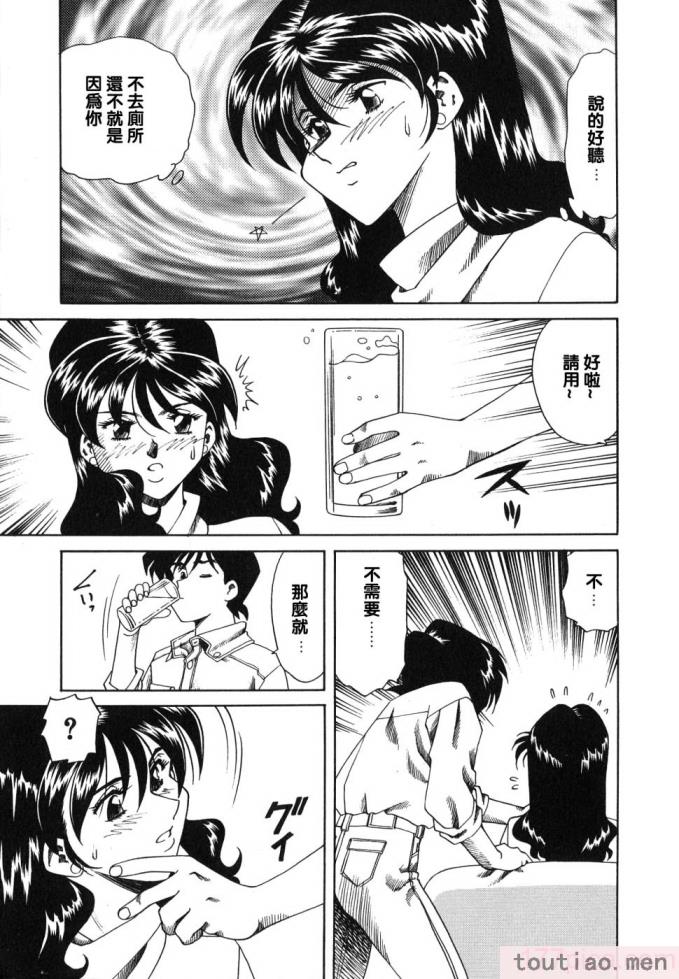 〈[津過元正] 紫陽花いろの淑女[163P]〉