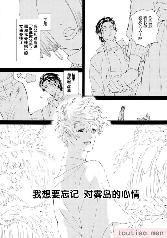〈[灰崎めじろ] 恋心にとろける一滴[看海汉化组] [Digital][191P]〉