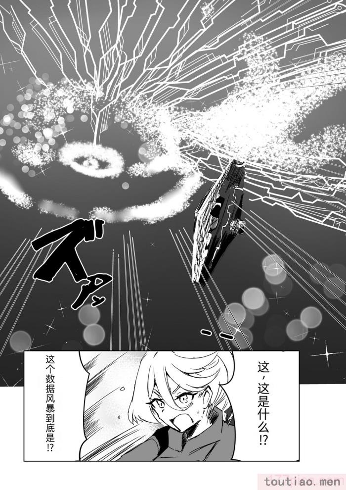 〈[練り物工場 (よろず)] 八宮めぐるドスケベ合同誌「マサチューエッチ州2 夏に恋するエチエチカート」 (アイドルマスター シャイニーカラーズ) [半个巡p个人汉化] [DL版][114P]〉
