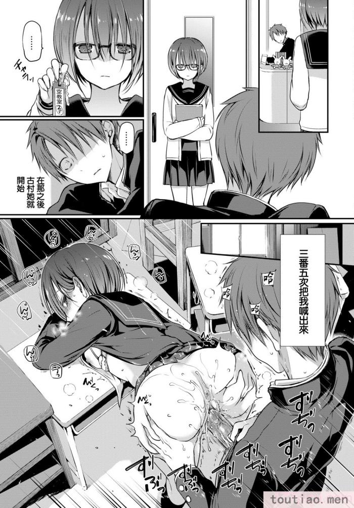 〈[名仁川るい] キミが、イイ。 [無修正][198P]〉