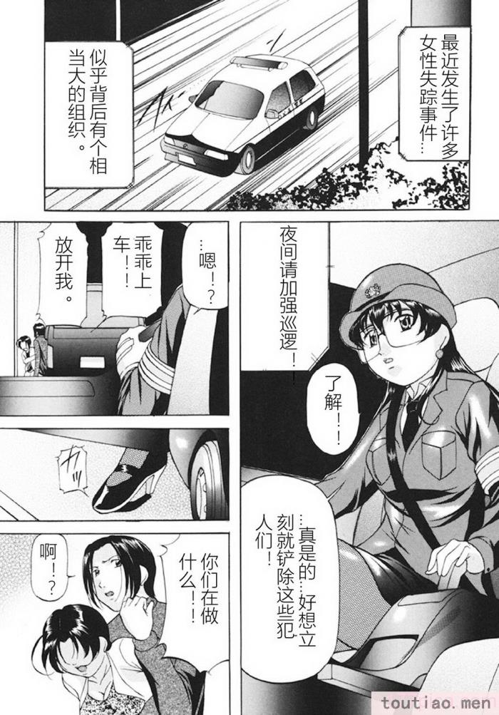 〈[鬼姫] 監禁SM部屋 [DL版][149P]〉