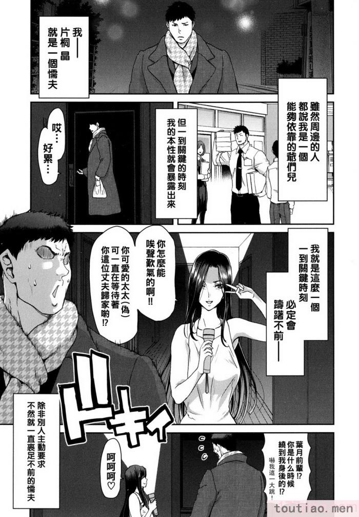〈[堀博昭] 家出女を拾ったら   メロンブックス限定特典 大人の家出 後日談 その後の安理沙と晶 [戰慄的大白菜漢化][186P]〉