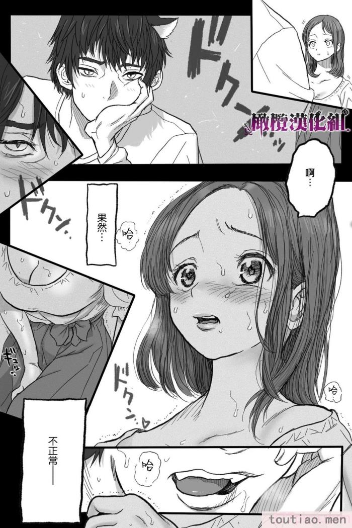 〈[岡本ガハコ(岡本ガハコ)] 牢獄の番(つがい)〜軍看護婦と獣人の禁断のオメガバース〜 [橄榄汉化组][88P]〉