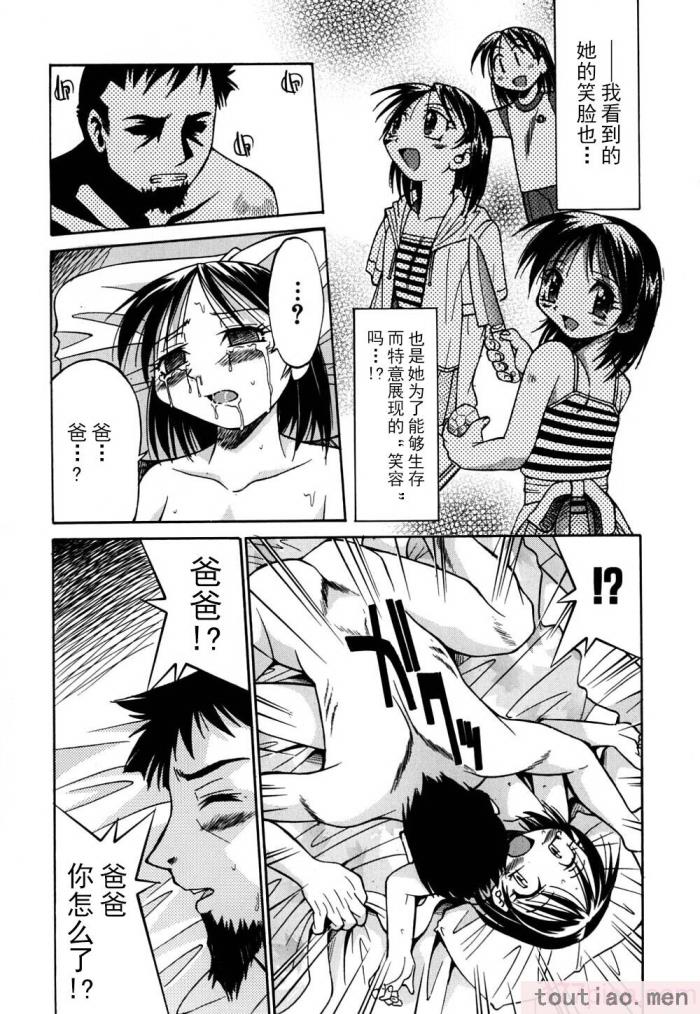 〈[井上よしひさ] 同時多発エロ [海豚之涌众筹汉化][174P]〉