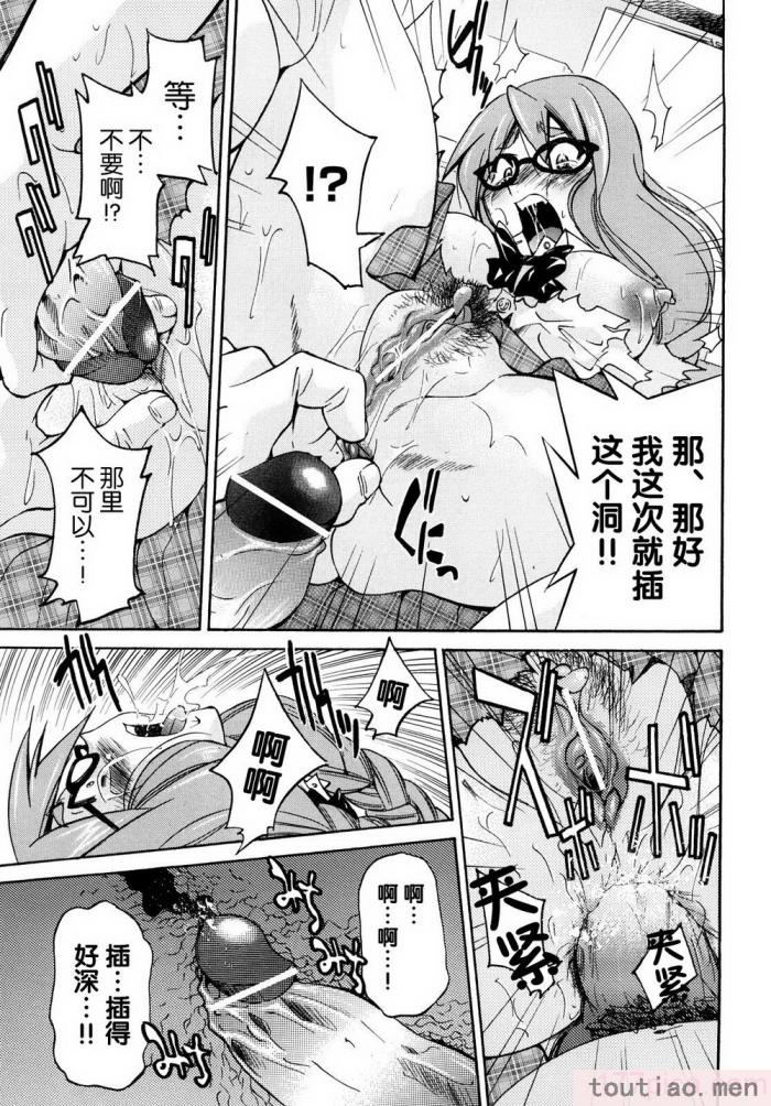 〈[井上よしひさ] 縛姫 [海豚之涌众筹汉化][218P]〉