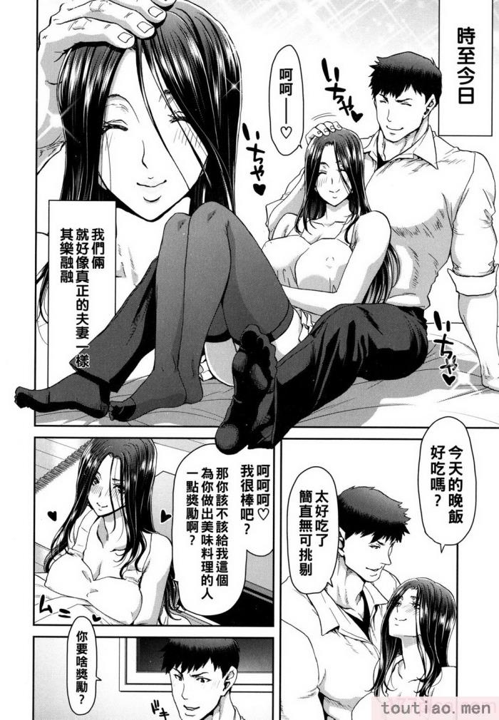 〈[堀博昭] 家出女を拾ったら   メロンブックス限定特典 大人の家出 後日談 その後の安理沙と晶 [戰慄的大白菜漢化][186P]〉