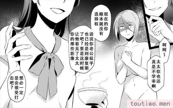 〈[女による女への陵辱] 高級旅館の女将 裏ビデオ女優に転落 [天煌汉化组][148P]〉