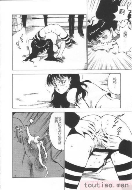 〈[冬魔乱] 失神ファイル [中国翻訳][163P]〉