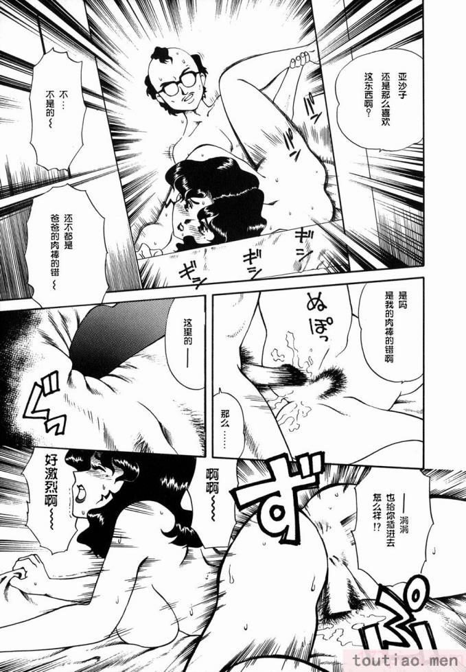 〈[津過元正] Ms.ハーフムーン[166P]〉