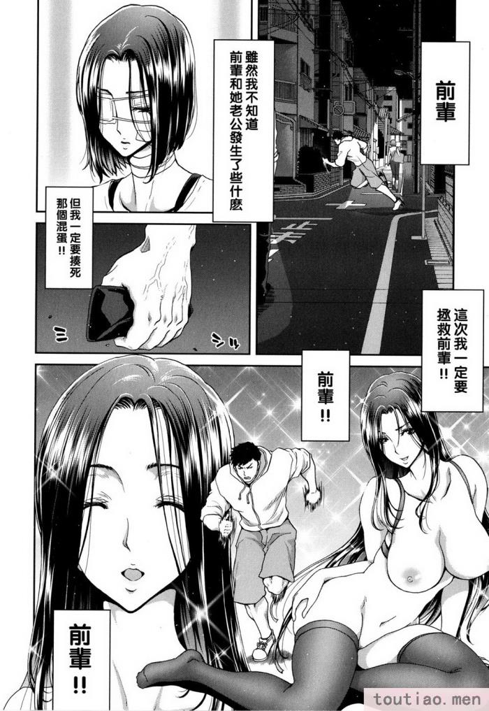 〈[堀博昭] 家出女を拾ったら   メロンブックス限定特典 大人の家出 後日談 その後の安理沙と晶 [戰慄的大白菜漢化][186P]〉