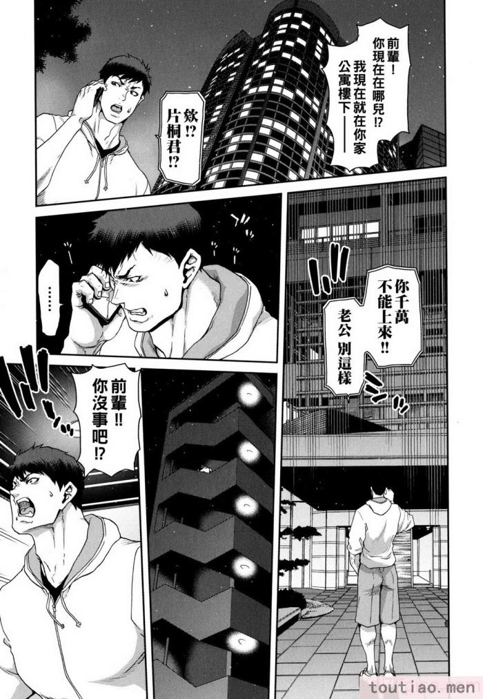 〈[堀博昭] 家出女を拾ったら   メロンブックス限定特典 大人の家出 後日談 その後の安理沙と晶 [戰慄的大白菜漢化][186P]〉