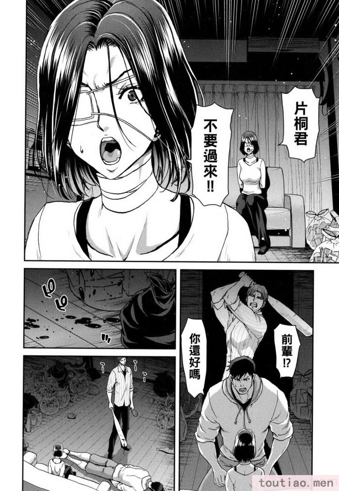 〈[堀博昭] 家出女を拾ったら   メロンブックス限定特典 大人の家出 後日談 その後の安理沙と晶 [戰慄的大白菜漢化][186P]〉