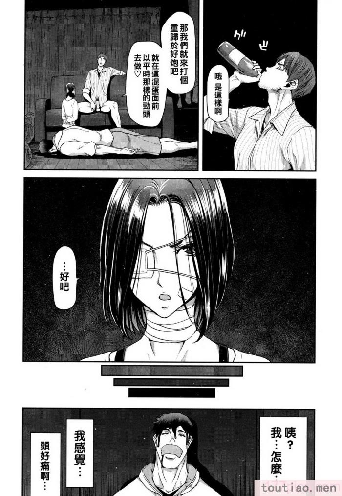 〈[堀博昭] 家出女を拾ったら   メロンブックス限定特典 大人の家出 後日談 その後の安理沙と晶 [戰慄的大白菜漢化][186P]〉