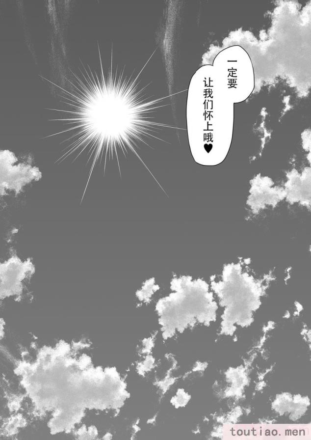 〈[綾枷家の猫 (綾枷ちよこ、綾枷りべり)] 雪女のマヨヒガでイチャラブハーレム性活 [中国翻訳] [DL版][95P]〉