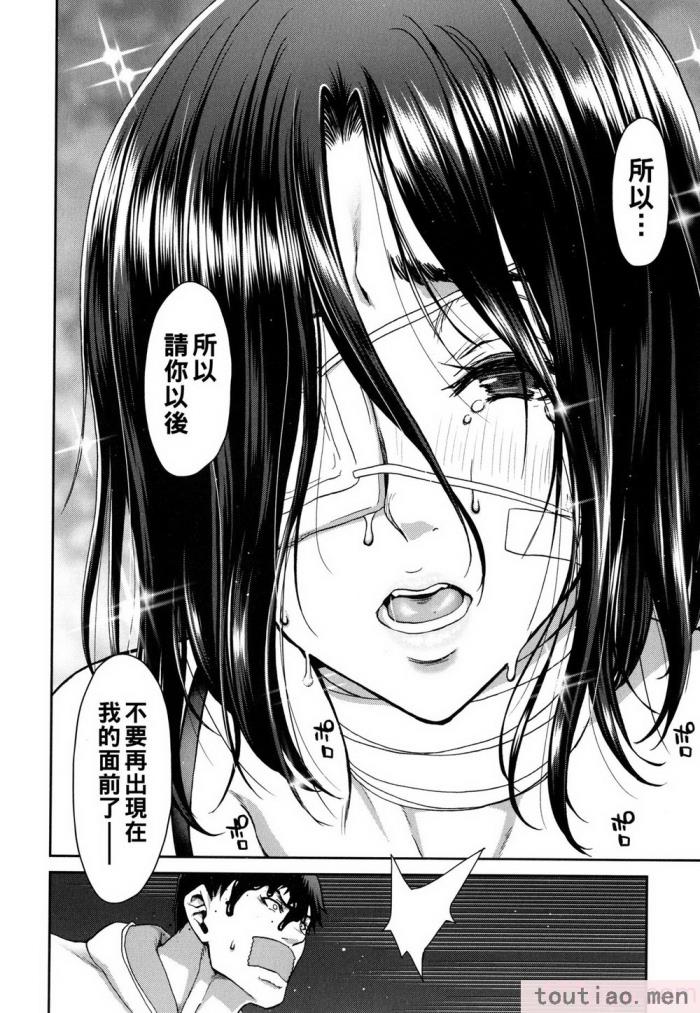 〈[堀博昭] 家出女を拾ったら   メロンブックス限定特典 大人の家出 後日談 その後の安理沙と晶 [戰慄的大白菜漢化][186P]〉