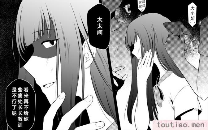 〈[女による女への陵辱] 高級旅館の女将 裏ビデオ女優に転落 [天煌汉化组][148P]〉