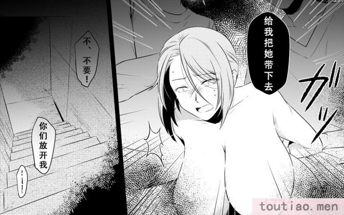 〈[女による女への陵辱] 高級旅館の女将 裏ビデオ女優に転落 [天煌汉化组][148P]〉