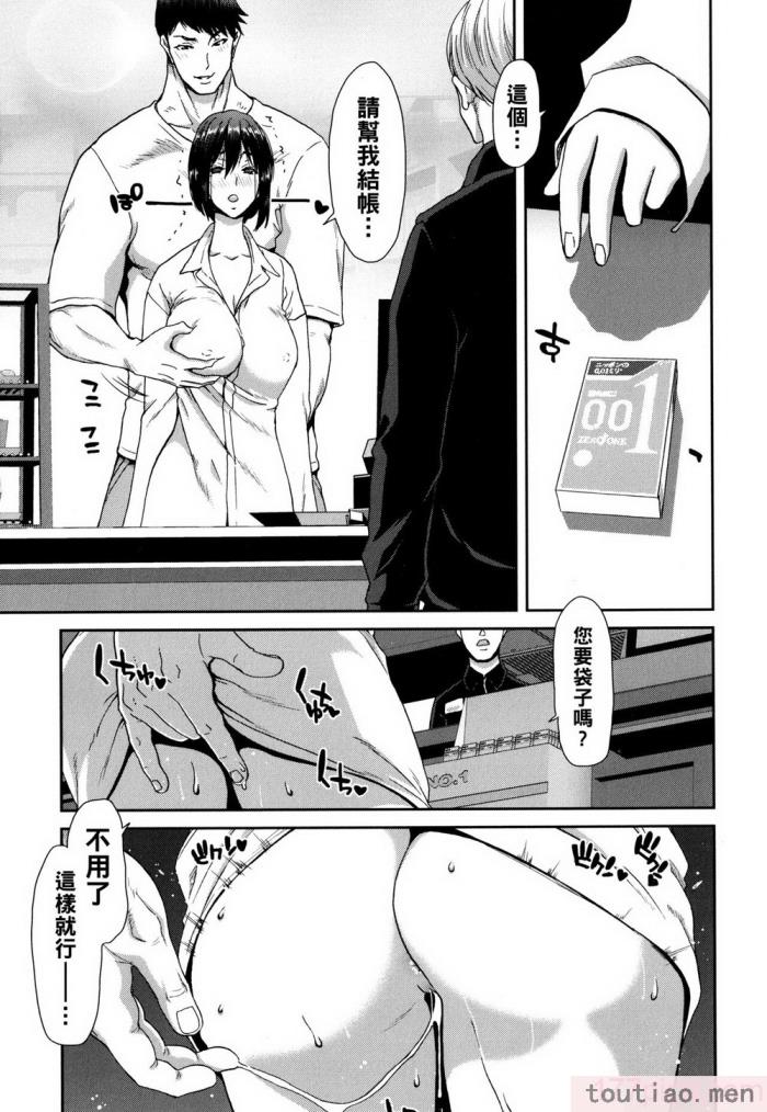 〈[堀博昭] 家出女を拾ったら   メロンブックス限定特典 大人の家出 後日談 その後の安理沙と晶 [戰慄的大白菜漢化][186P]〉