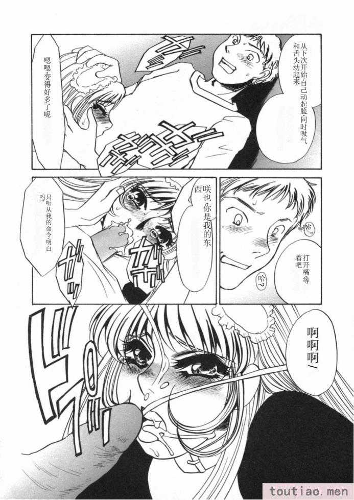 〈[海野やよい] 涙々[188P]〉