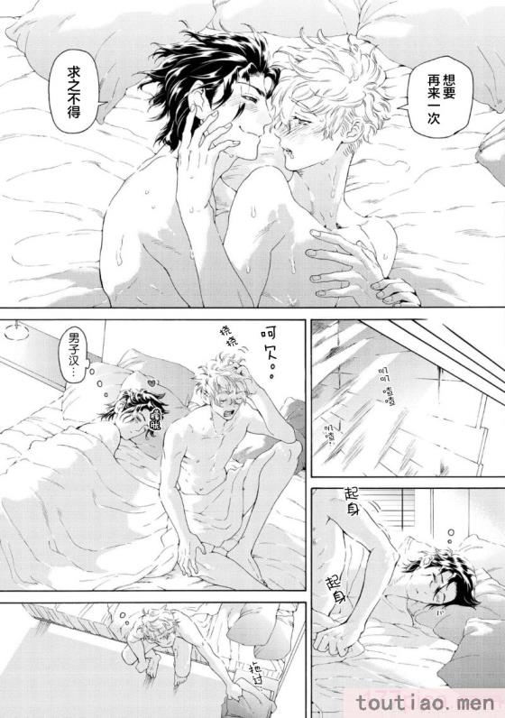 〈[灰崎めじろ] 恋心にとろける一滴[看海汉化组] [Digital][191P]〉