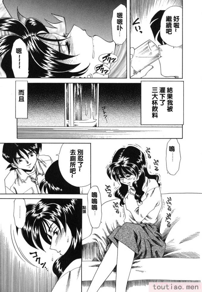 〈[津過元正] 紫陽花いろの淑女[163P]〉