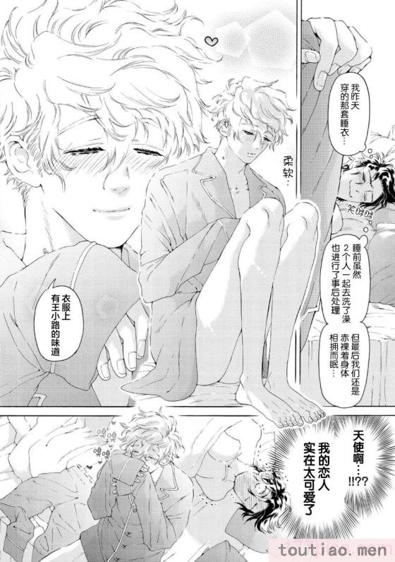 〈[灰崎めじろ] 恋心にとろける一滴[看海汉化组] [Digital][191P]〉