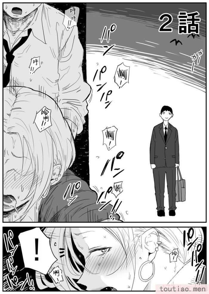 〈[牛牛牛牛牛牛] ギャルjkエロ漫画1話～27話 [TK个人翻译][358P]〉