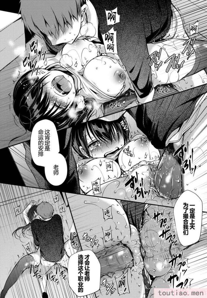 〈[名仁川るい] スキノウラガワ [無修正][195P]〉