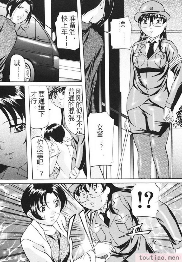 〈[鬼姫] 監禁SM部屋 [DL版][149P]〉