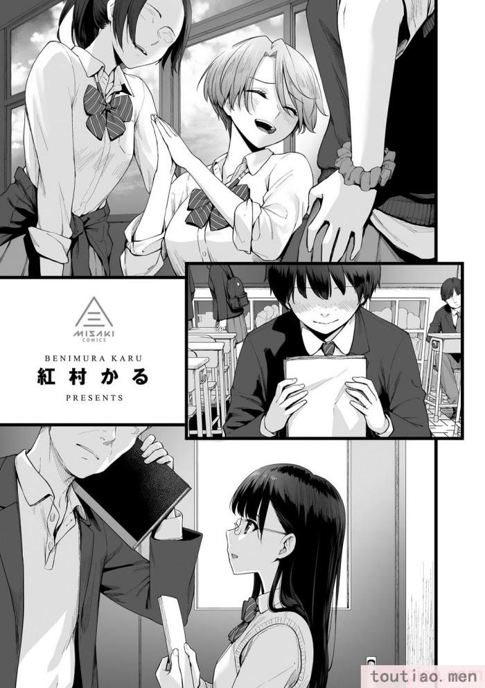 〈[紅村かる] ぼくだけがセックスできない家 [無邪気漢化組][無修正][221P]〉