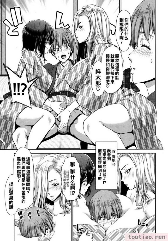 〈[堀博昭] 家出女を拾ったら   メロンブックス限定特典 大人の家出 後日談 その後の安理沙と晶 [戰慄的大白菜漢化][186P]〉