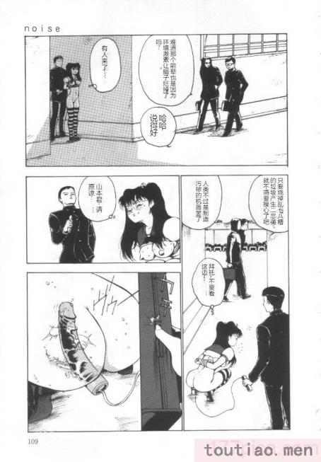 〈[冬魔乱] 失神ファイル [中国翻訳][163P]〉