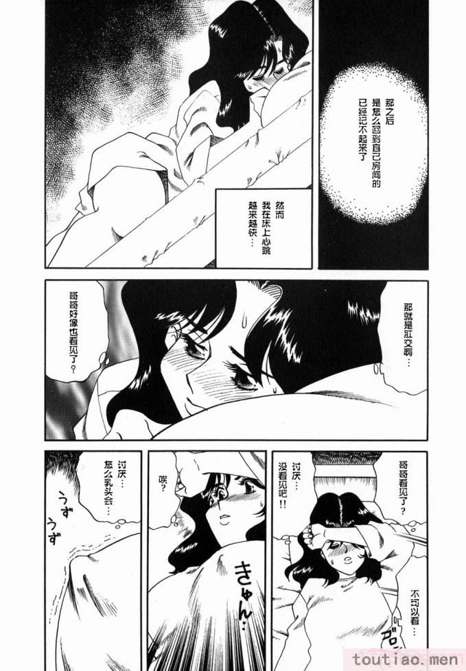 〈[津過元正] Ms.ハーフムーン[166P]〉