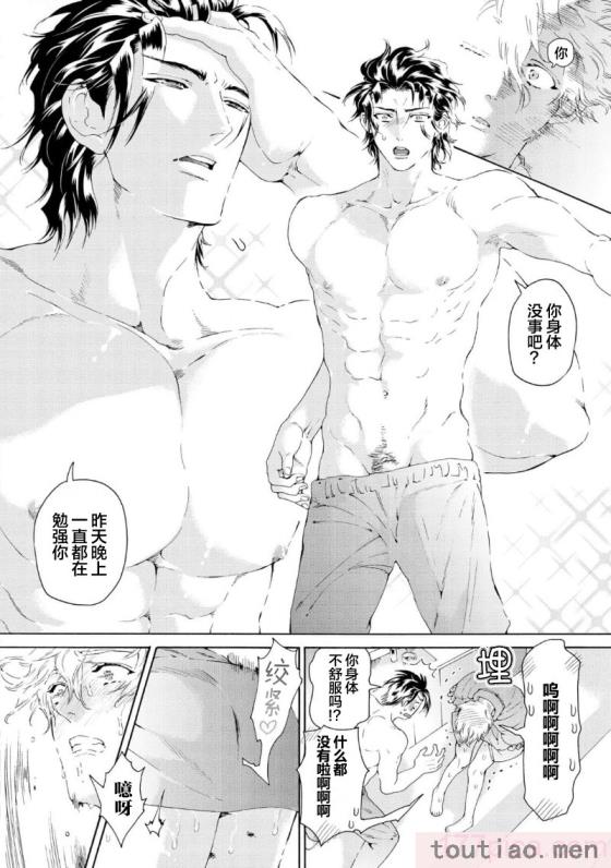 〈[灰崎めじろ] 恋心にとろける一滴[看海汉化组] [Digital][191P]〉