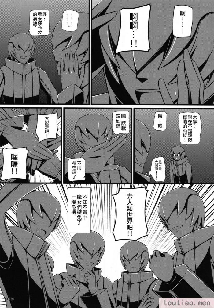 〈[個人翻譯][モンモー牧場 (ウーロン・レイ)] KARLSLAND ABSORB 1-4 (ストライクウィッチーズ)[211P]〉