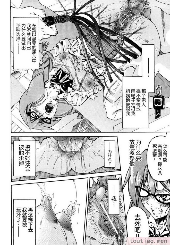 〈[井上よしひさ] 縛姫 [海豚之涌众筹汉化][218P]〉