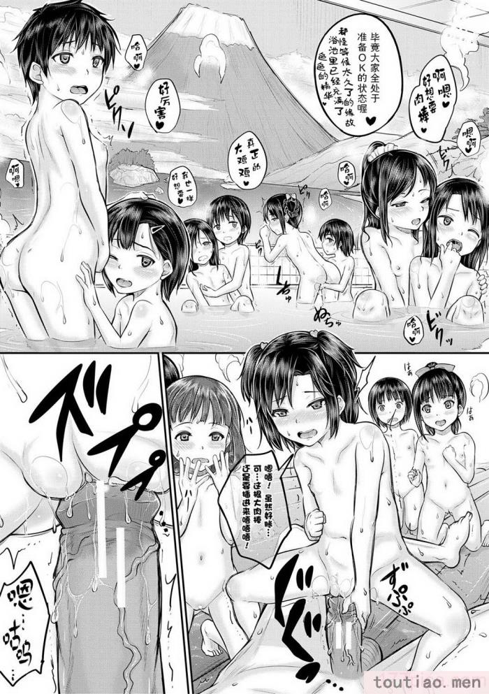 〈[国崎蛍] みんな小っちゃくて みんなエッチ｜每个人都很小每个人都很色 [sky110036汉化] [DL版][197P]〉