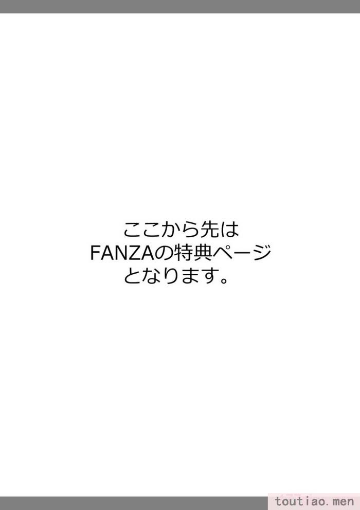 〈[黒岩瑪瑙] 相姦症候群 ～僕だけの雌母～ [中国翻訳][209P]〉