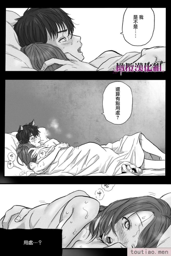 〈[岡本ガハコ(岡本ガハコ)] 牢獄の番(つがい)〜軍看護婦と獣人の禁断のオメガバース〜 [橄榄汉化组][88P]〉