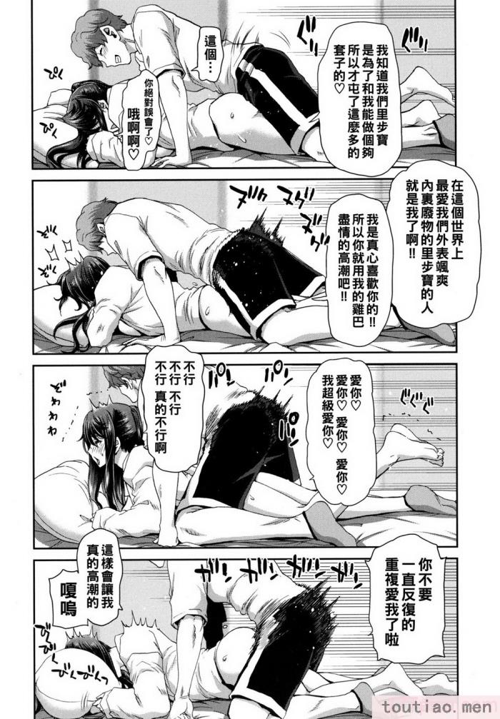 〈[堀博昭] 家出女を拾ったら   メロンブックス限定特典 大人の家出 後日談 その後の安理沙と晶 [戰慄的大白菜漢化][186P]〉
