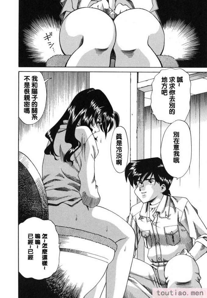 〈[津過元正] 紫陽花いろの淑女[163P]〉