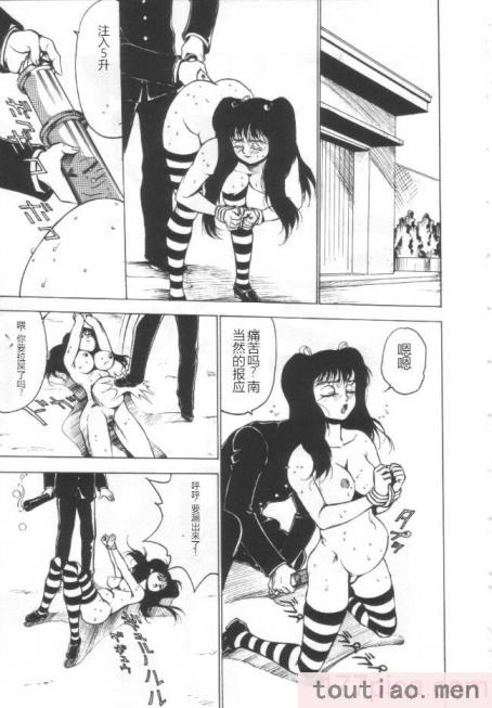 〈[冬魔乱] 失神ファイル [中国翻訳][163P]〉