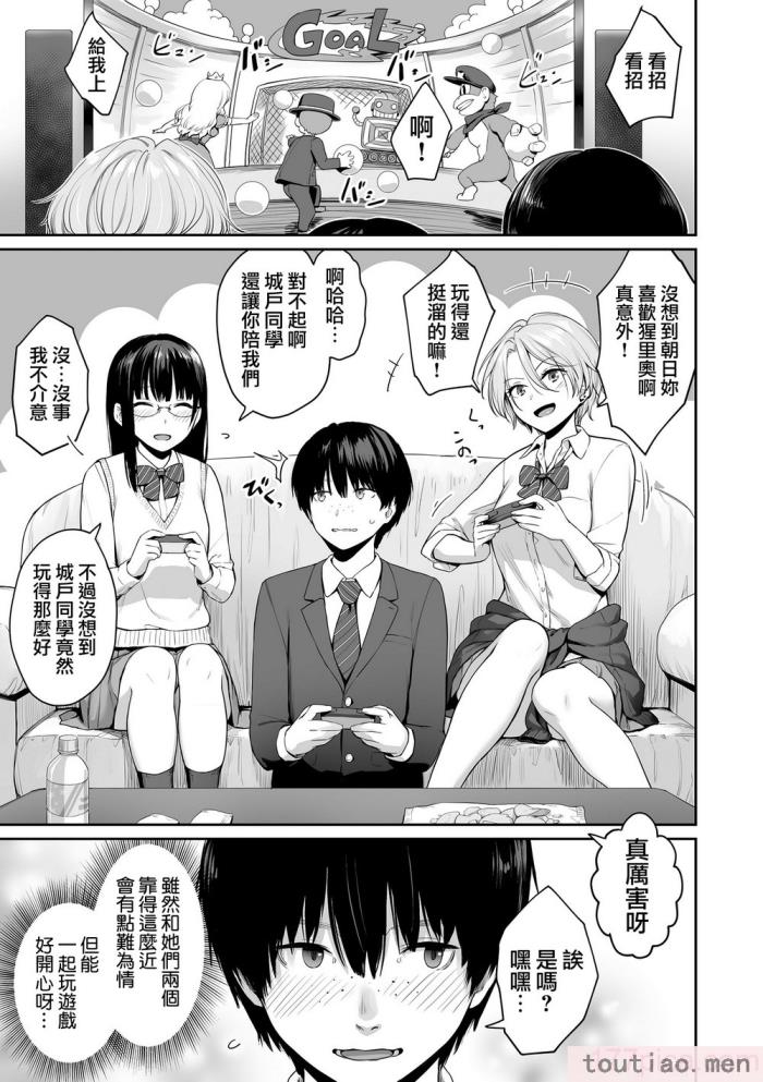 〈[紅村かる] ぼくだけがセックスできない家 [無邪気漢化組][無修正][221P]〉