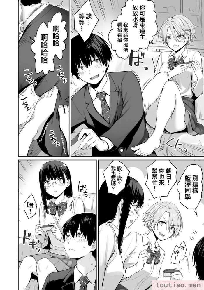 〈[紅村かる] ぼくだけがセックスできない家 [無邪気漢化組][無修正][221P]〉