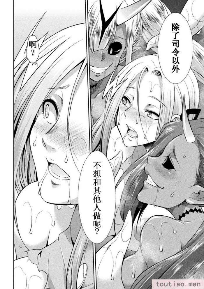 〈[火愚夜] 特務戦隊カラフル・フォース 正義のヒロインvs触手女王!フタナリ調教大決戦!？ [胸垫汉化组] [DL版][170P]〉