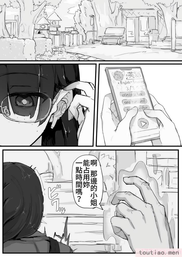 〈[調四季] 感覚遮断で祓います（仮）(Fantia) [中国翻訳][47P]〉