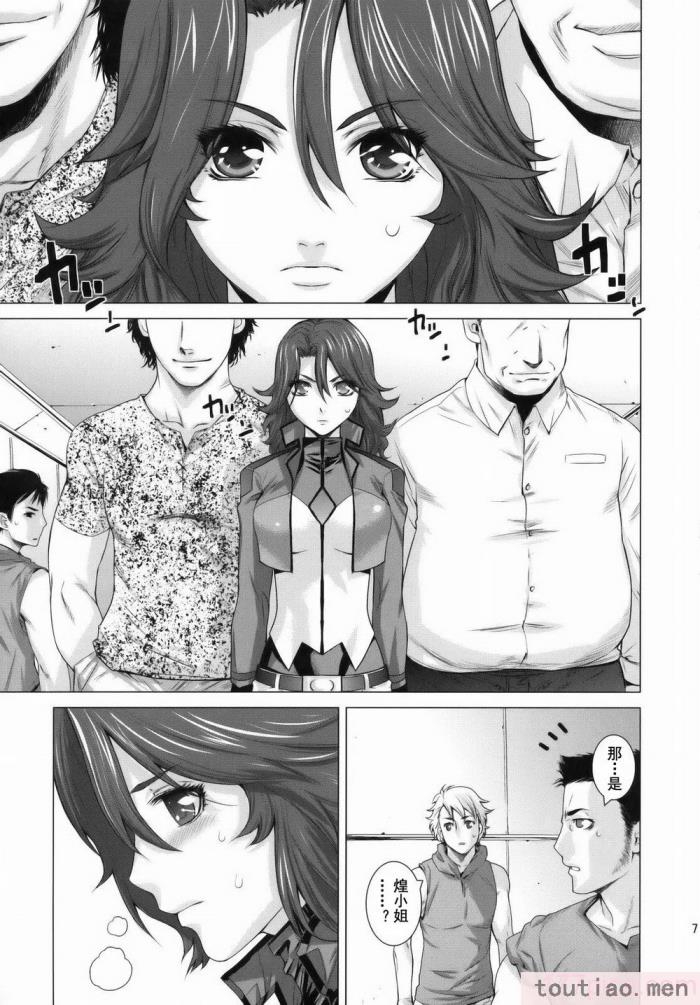〈[紅茶屋 (大塚子虎)] BLACK DIAMOND 2 (機動戦士ガンダム00)[51P]〉