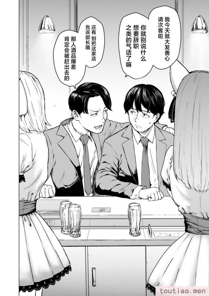 〈[裏筋部屋 (裏筋侍)] そういうコンセプト1 [中国翻訳] [DL版][46P]〉