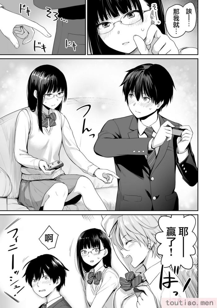 〈[紅村かる] ぼくだけがセックスできない家 [無邪気漢化組][無修正][221P]〉